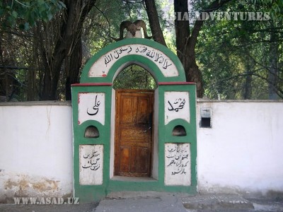 Vrang settlement, Tajikistan